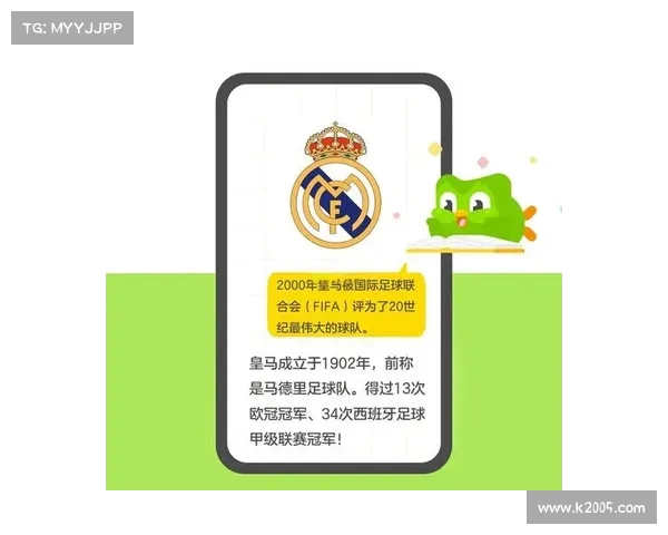 西甲技术发展与创新探索：提升联赛竞争力与球员技能的实践路径