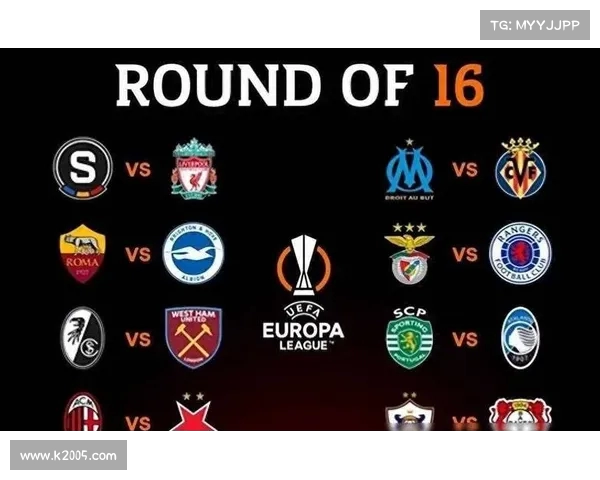 欧联杯赛季激战正酣 各大豪门力争欧洲荣耀新篇章