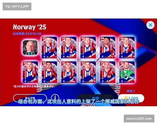 英超教练战术深度解析：战术创新与球队风格的变革趋势