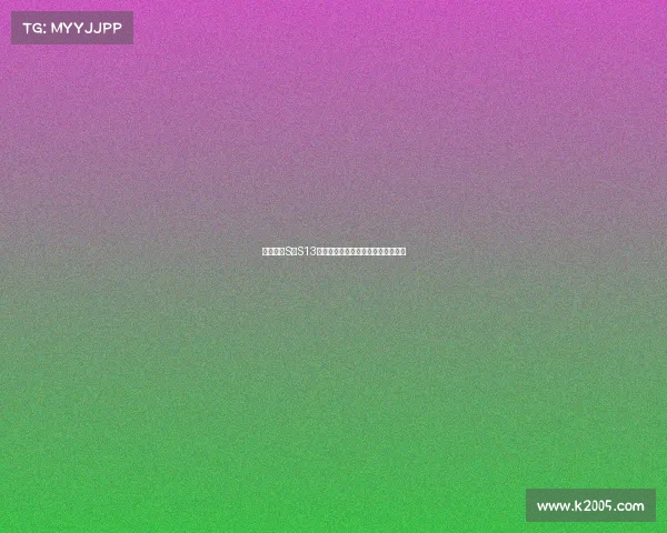 英雄联盟S赛S13赛季精彩回顾与全球总决赛战况解析