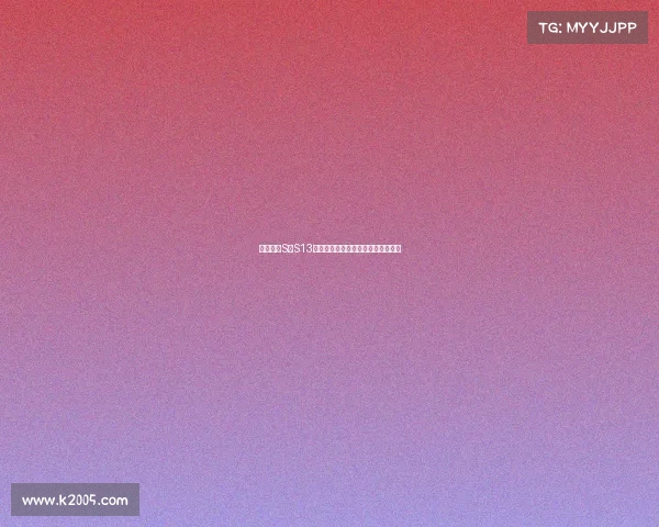 英雄联盟S赛S13赛季精彩回顾与全球总决赛战况解析