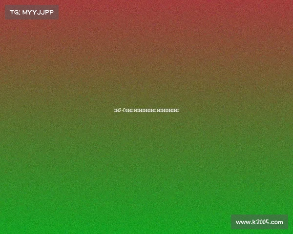 罗马2-0胜朗斯 曼奇尼苏莱双星闪耀 科内切利克联手助攻