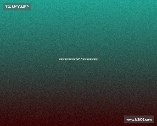 阿斯：贝蒂斯愿为安东尼支付2000万欧或租借 球员愿降薪回归