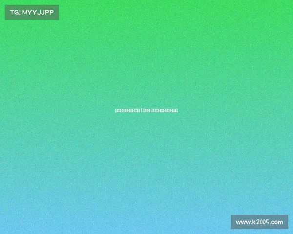 马卡：科莫今夏投资超1亿欧元 新赛季目标冲击欧洲赛场