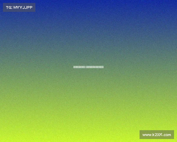 西甲直播平台推荐 让你随时畅享顶级足球盛宴